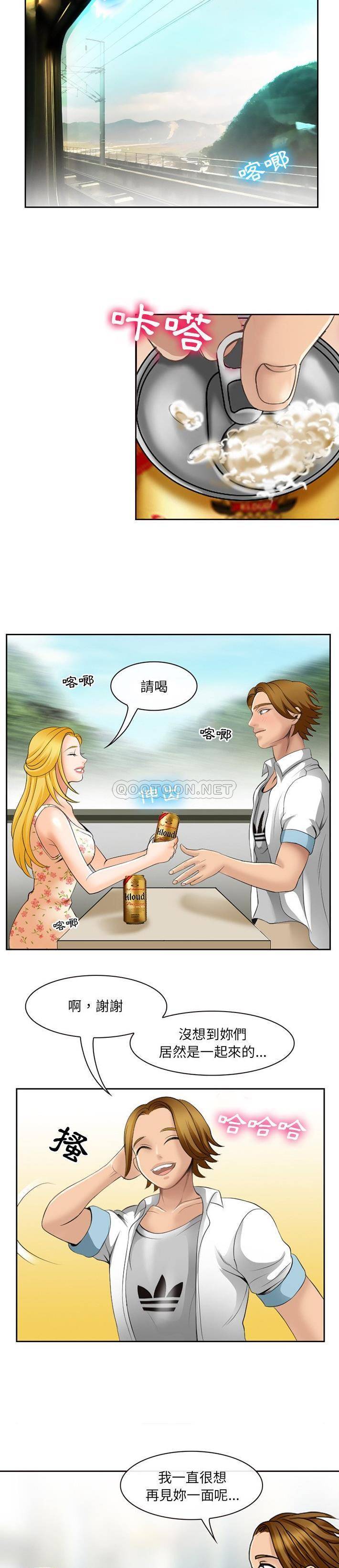 [Manhwa] That summer Love, big breasts#[21P]-3