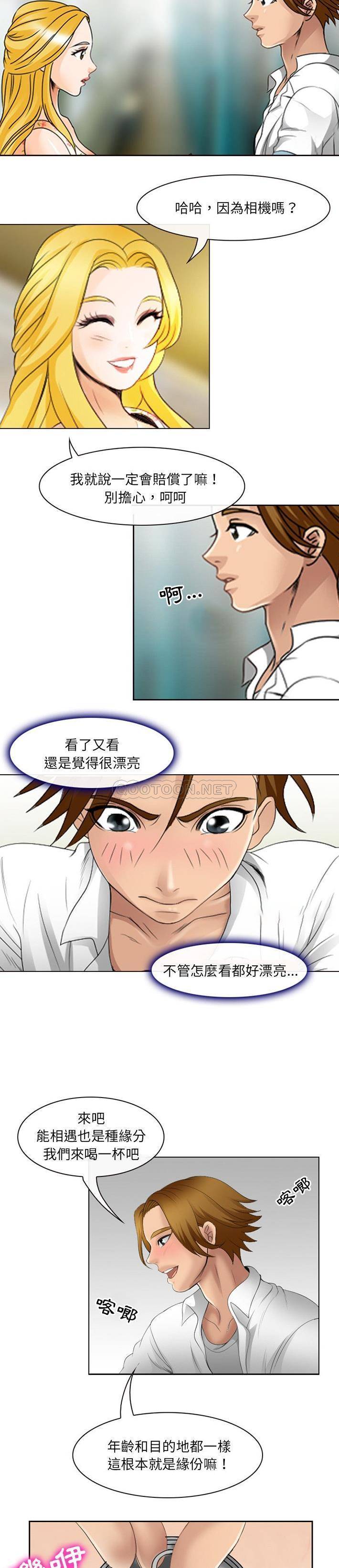 [Manhwa] That summer Love, big breasts#[21P]-4