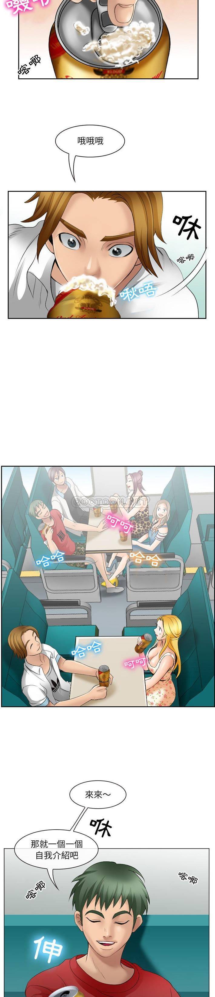 [Manhwa] That summer Love, big breasts#[21P]-5