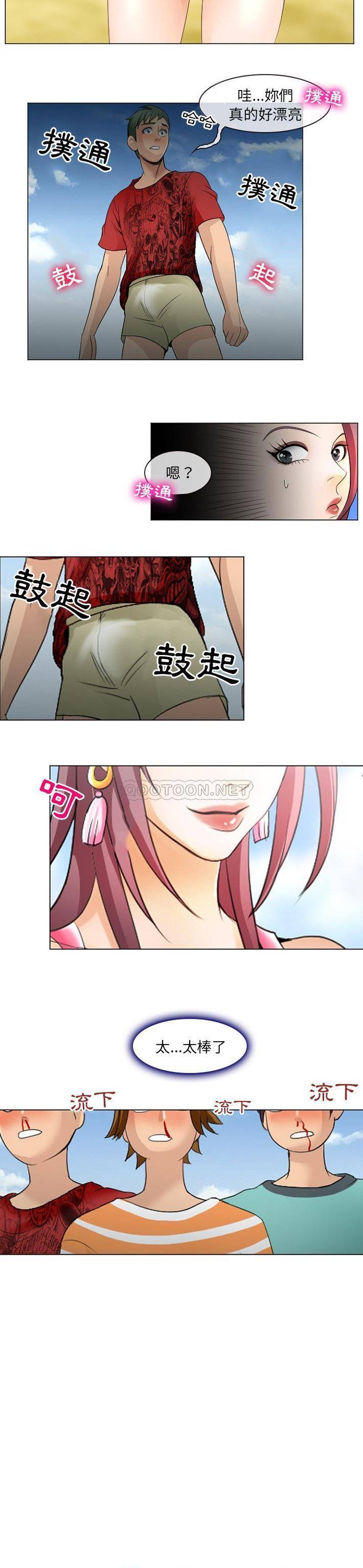 [韩国漫画] 那年夏天 爱情,巨乳大奶#[21P]-13
