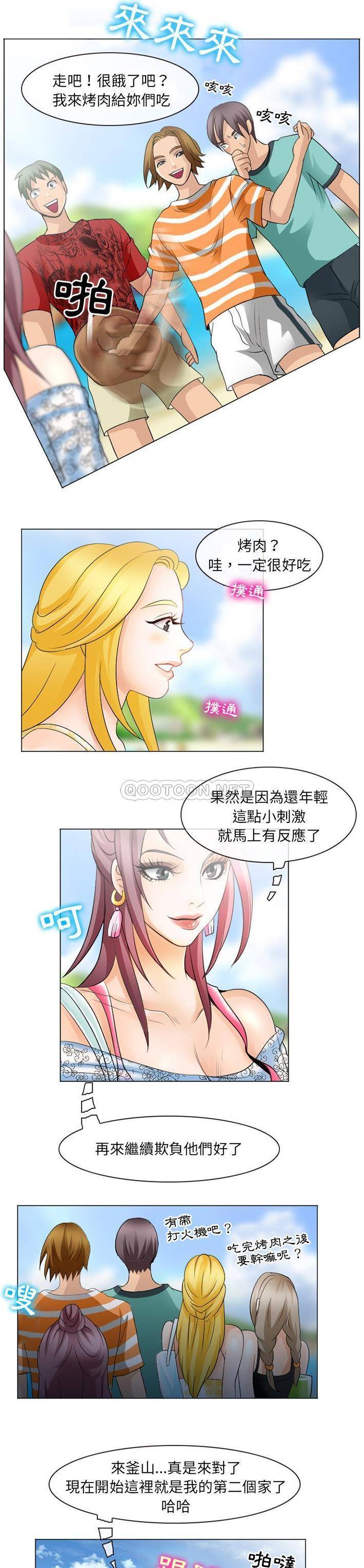 [韩国漫画] 那年夏天 爱情,巨乳大奶#[21P]-14