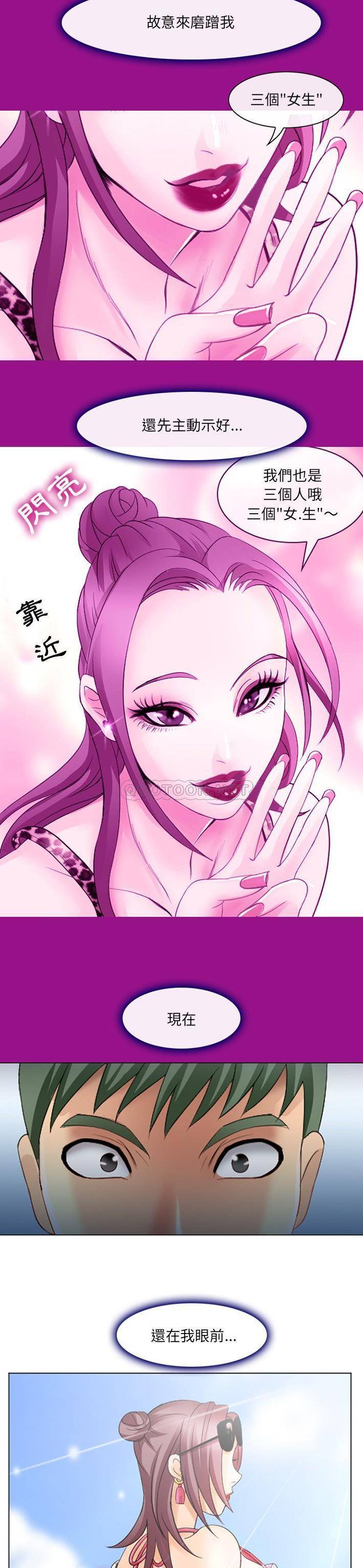 [韩国漫画] 那年夏天 爱情,巨乳大奶#[21P]-18