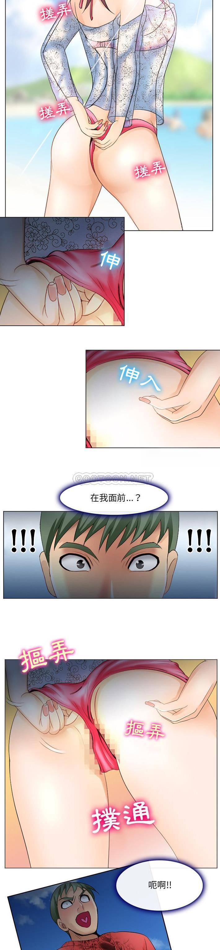[韩国漫画] 那年夏天 爱情,巨乳大奶#[21P]-19