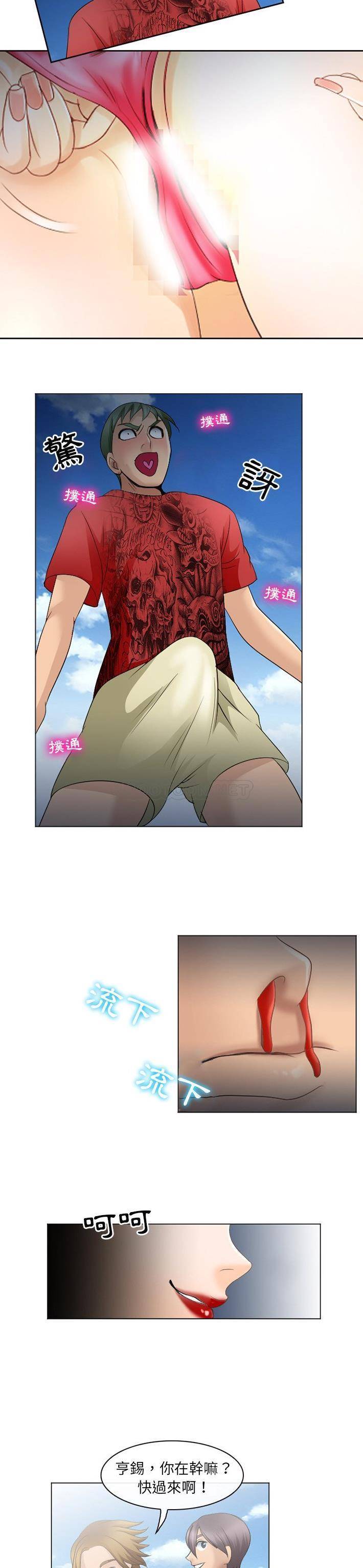 [韩国漫画] 那年夏天 爱情,巨乳大奶#[21P]-20