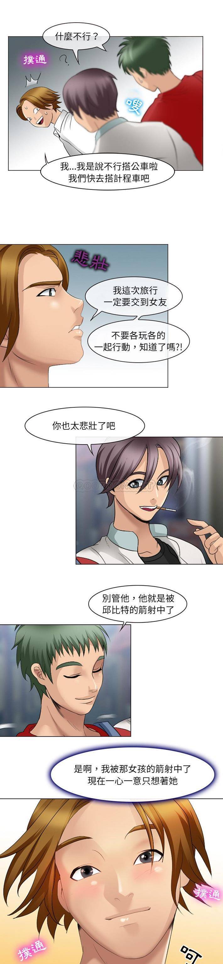 [韩国漫画] 那年夏天 爱情,巨乳大奶#[21P]-3