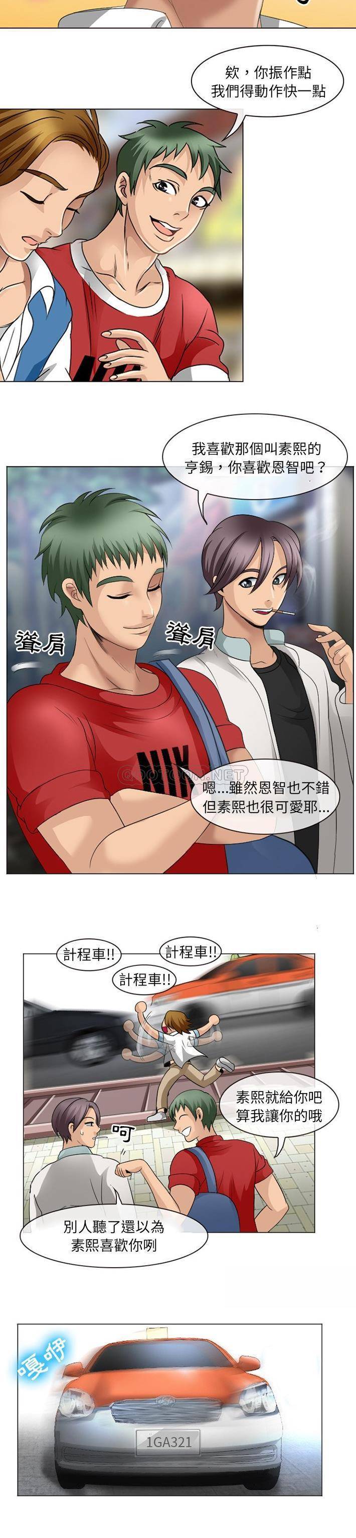 [韩国漫画] 那年夏天 爱情,巨乳大奶#[21P]-4