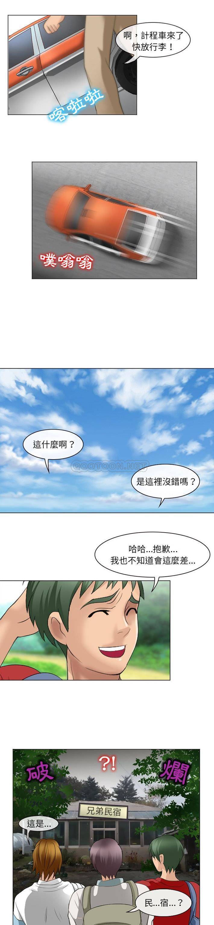 [韩国漫画] 那年夏天 爱情,巨乳大奶#[21P]-5