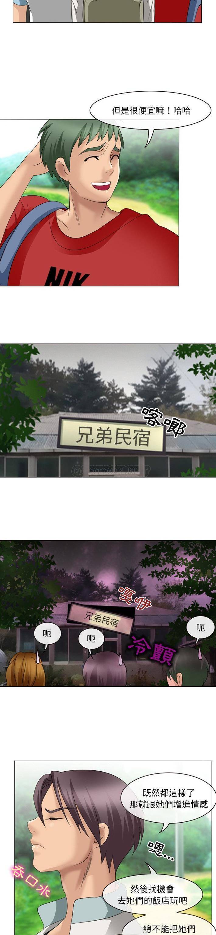 [韩国漫画] 那年夏天 爱情,巨乳大奶#[21P]-6