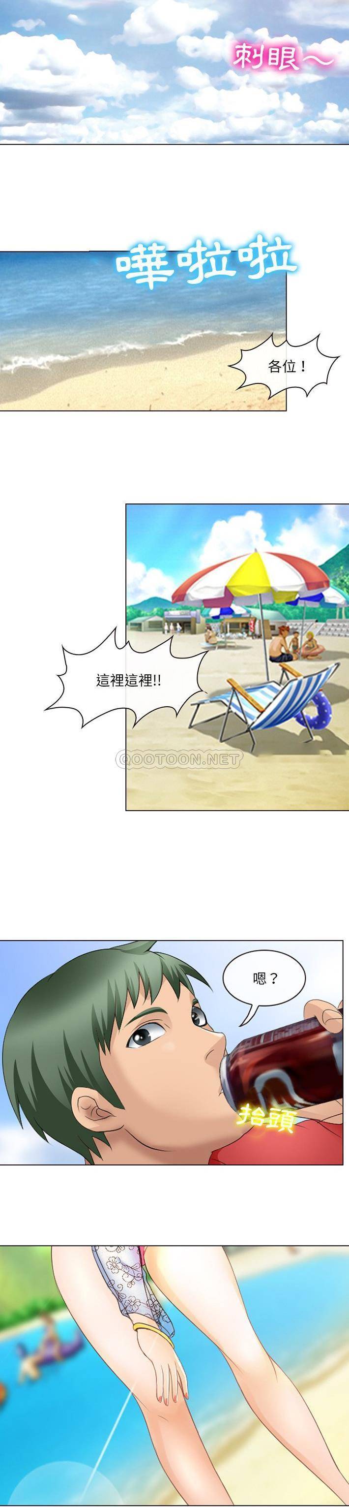 [韩国漫画] 那年夏天 爱情,巨乳大奶#[21P]-8