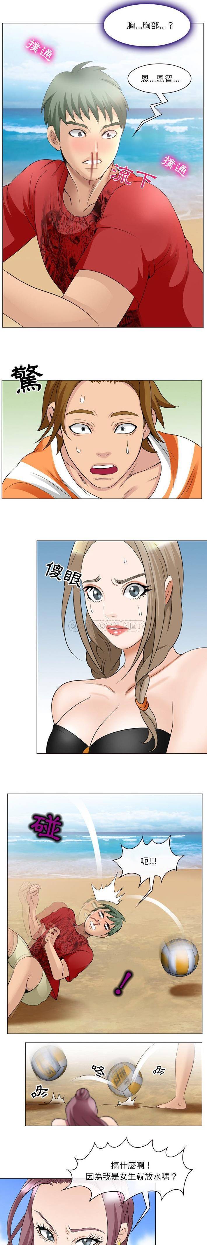 [韩国漫画] 那年夏天 爱情,巨乳大奶#[21P]-10