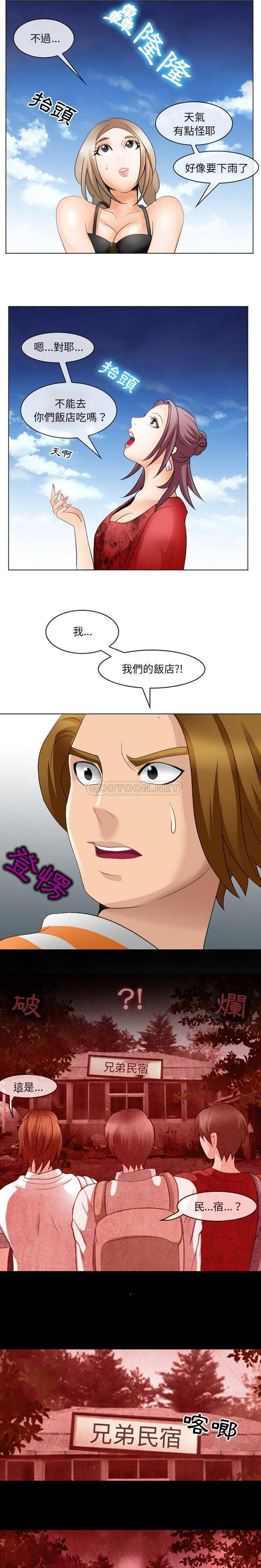 [韩国漫画] 那年夏天 爱情,巨乳大奶#[21P]-14