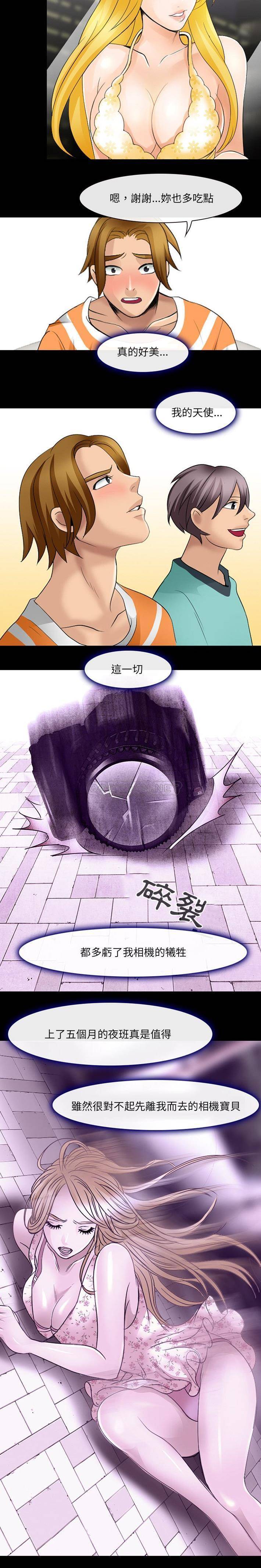 [韩国漫画] 那年夏天 爱情,巨乳大奶#[21P]-17