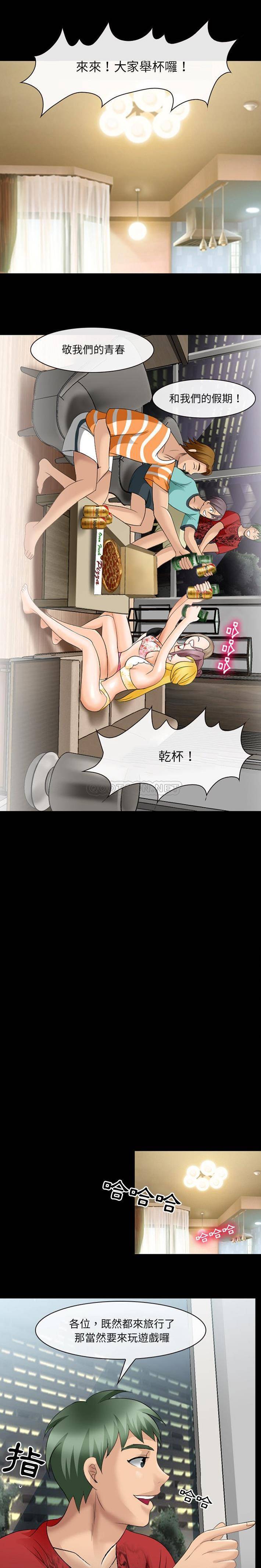 [韩国漫画] 那年夏天 爱情,巨乳大奶#[21P]-20