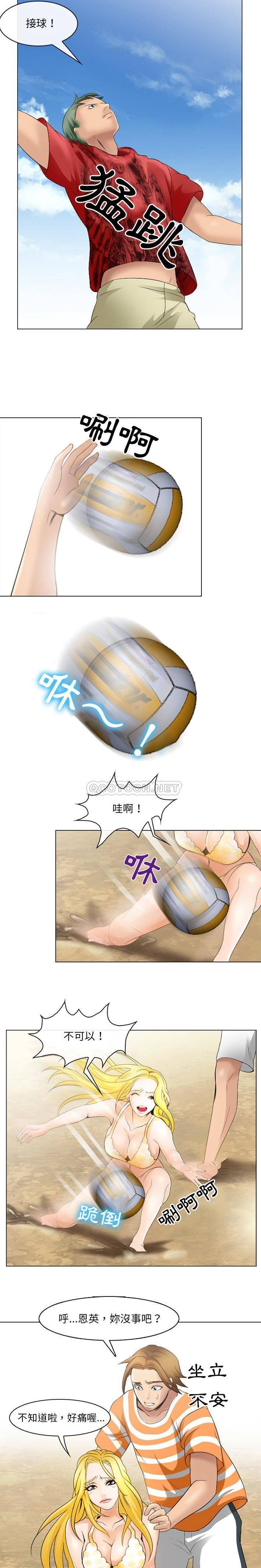 [韩国漫画] 那年夏天 爱情,巨乳大奶#[21P]-4