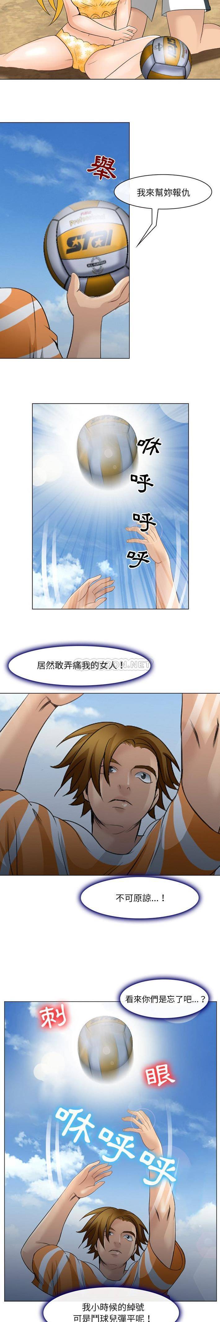 [韩国漫画] 那年夏天 爱情,巨乳大奶#[21P]-5