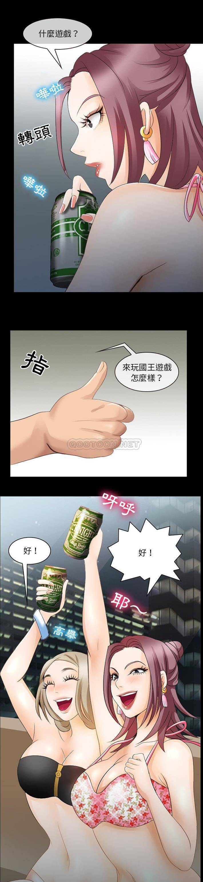 [Manhwa] That summer Love, big breasts#[21P]-1