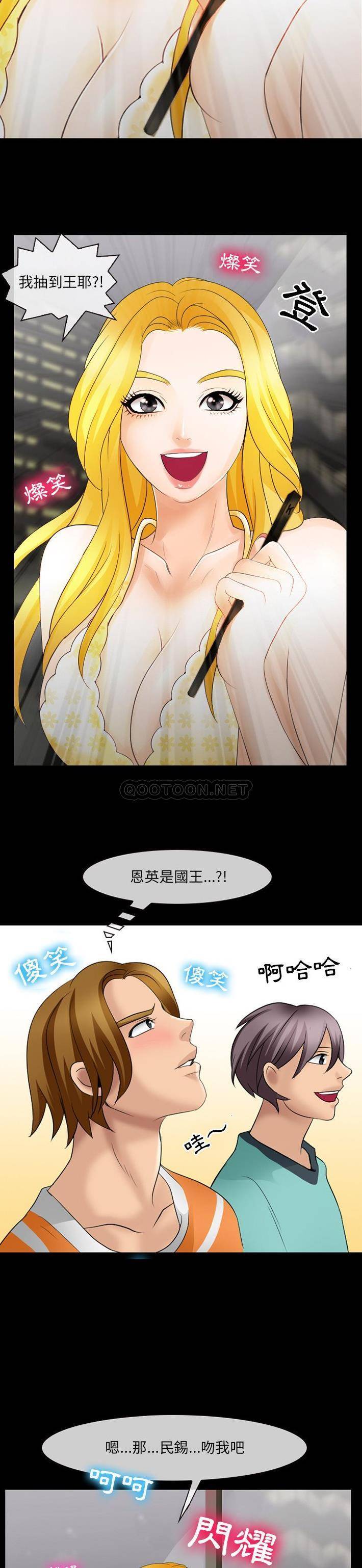 [Manhwa] That summer Love, big breasts#[21P]-12