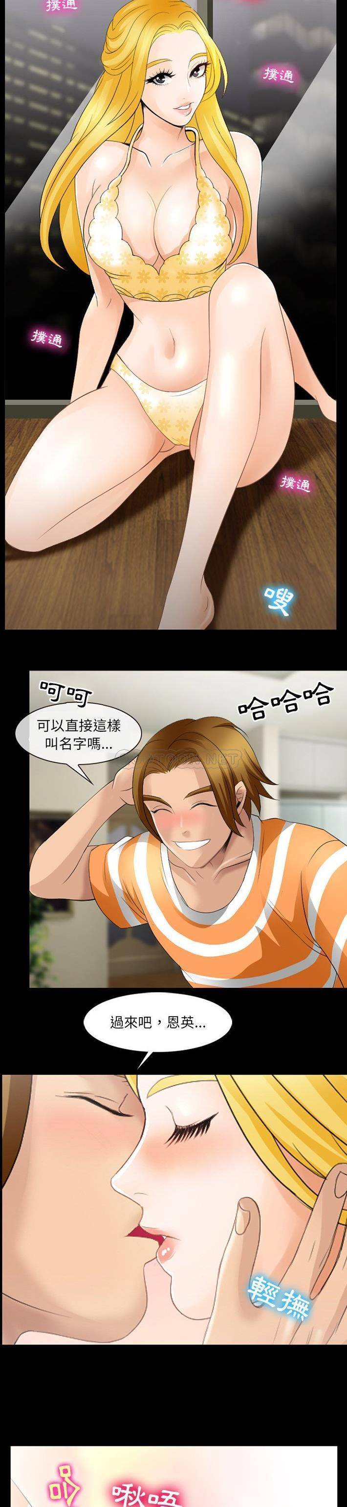 [Manhwa] That summer Love, big breasts#[21P]-13