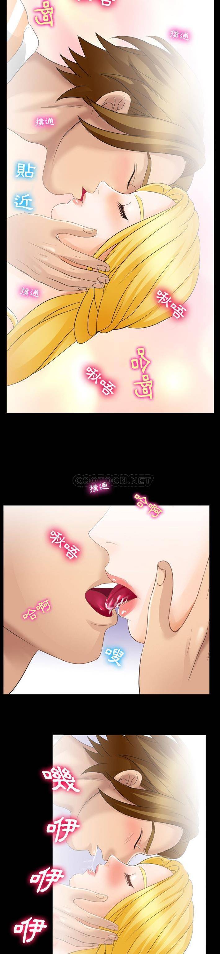 [Manhwa] That summer Love, big breasts#[21P]-14