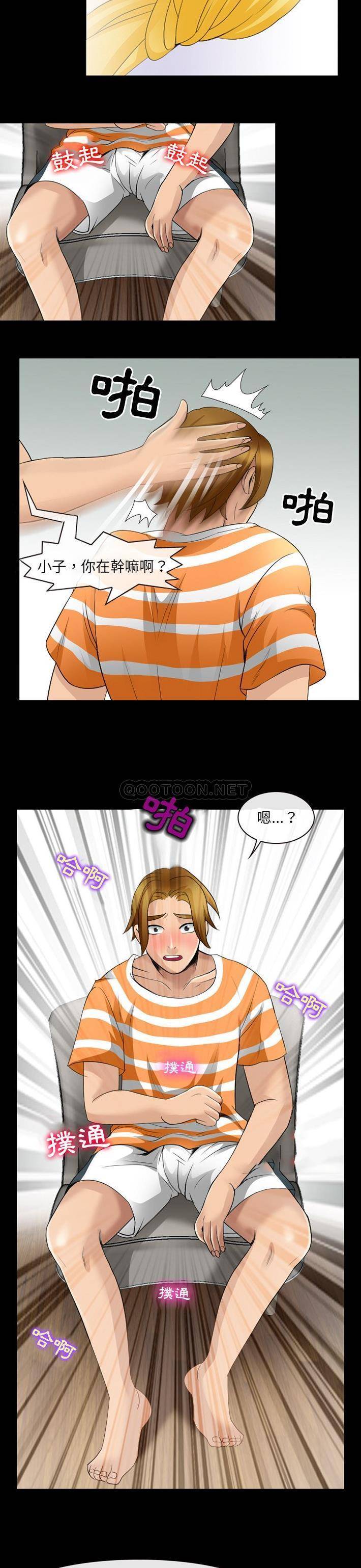 [Manhwa] That summer Love, big breasts#[21P]-15