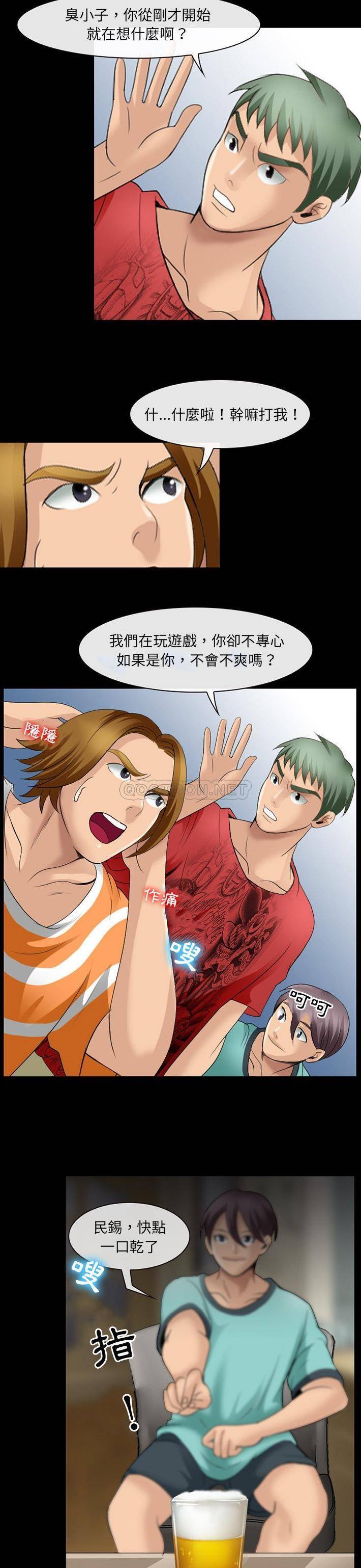 [Manhwa] That summer Love, big breasts#[21P]-16