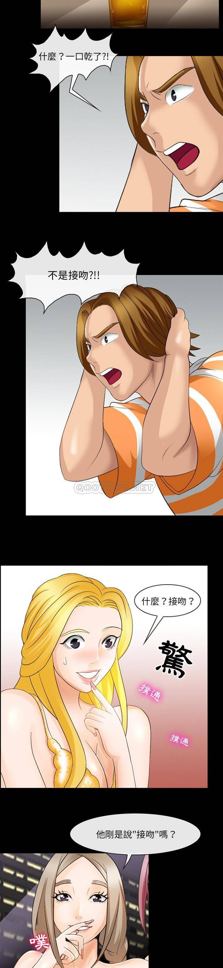 [Manhwa] That summer Love, big breasts#[21P]-17