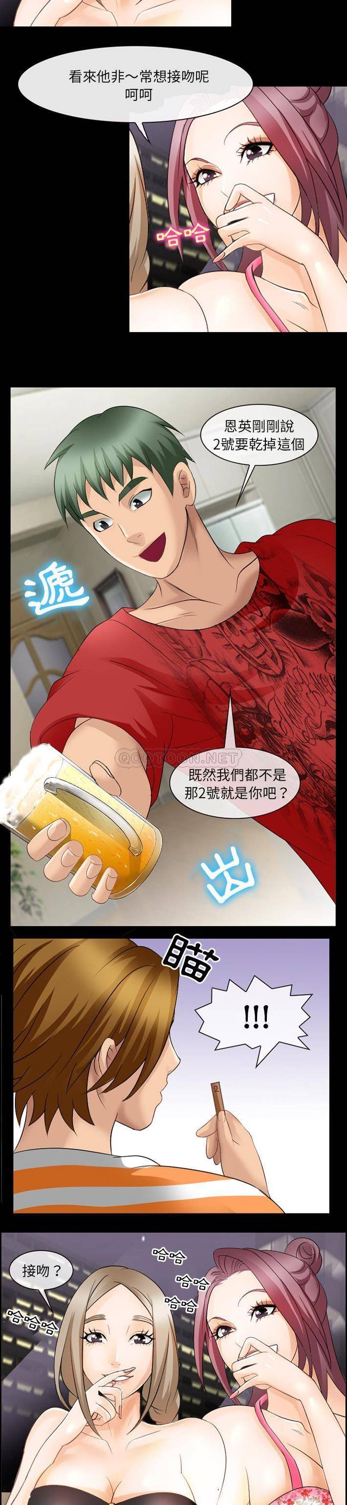 [Manhwa] That summer Love, big breasts#[21P]-18