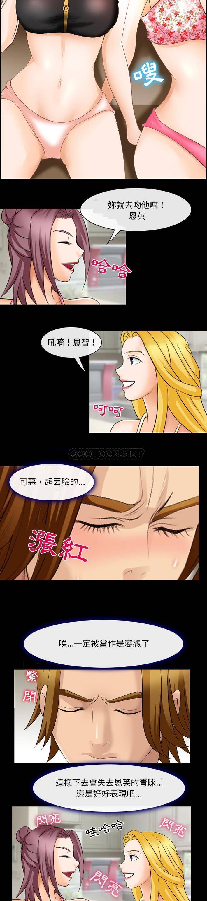 [Manhwa] That summer Love, big breasts#[21P]-19