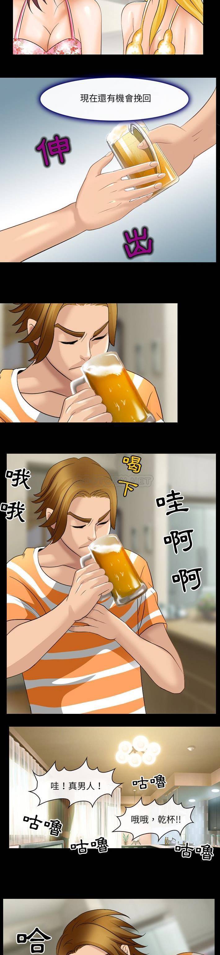 [Manhwa] That summer Love, big breasts#[21P]-20