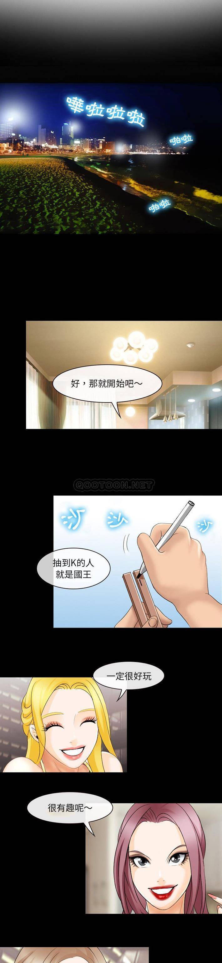 [Manhwa] That summer Love, big breasts#[21P]-3