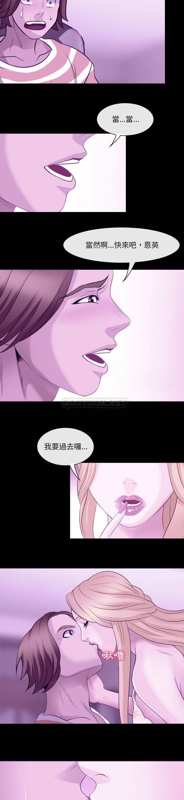 [Manhwa] That summer Love, big breasts#[21P]-8