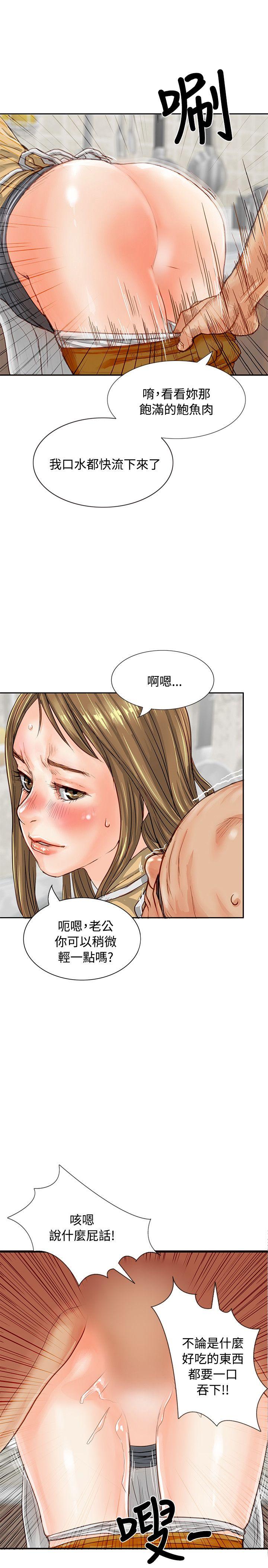 [Manhwa] Best selling woman Training, big breasts#[37P]-11