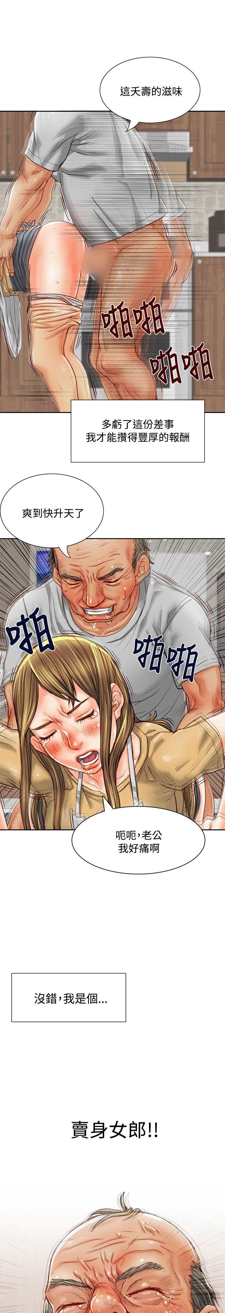 [Manhwa] Best selling woman Training, big breasts#[37P]-13