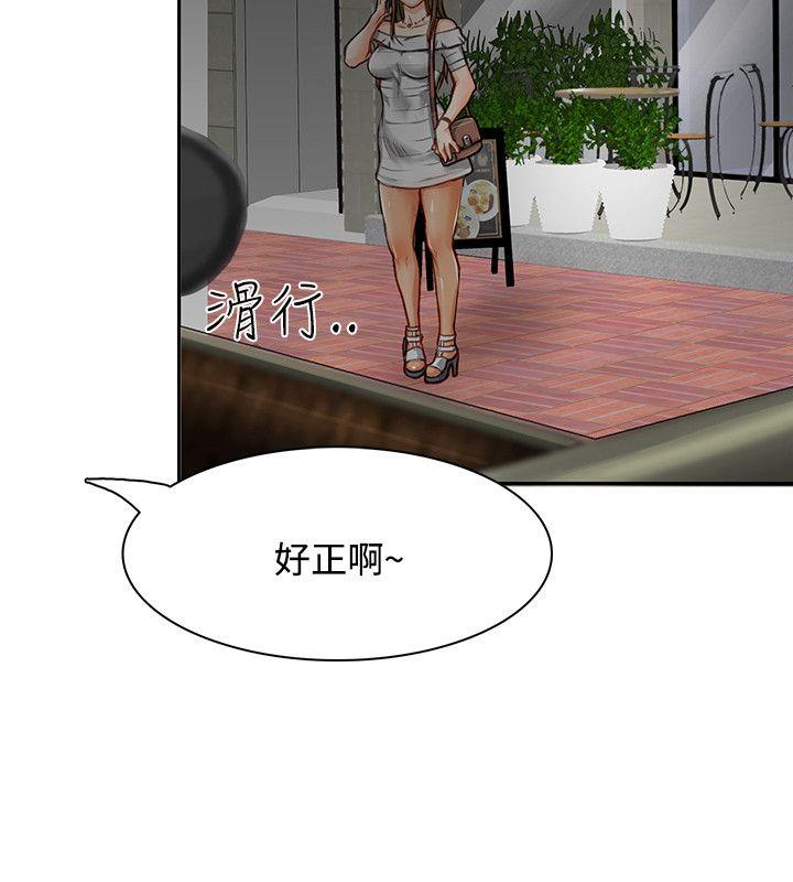 [Manhwa] Best selling woman Training, big breasts#[37P]-16