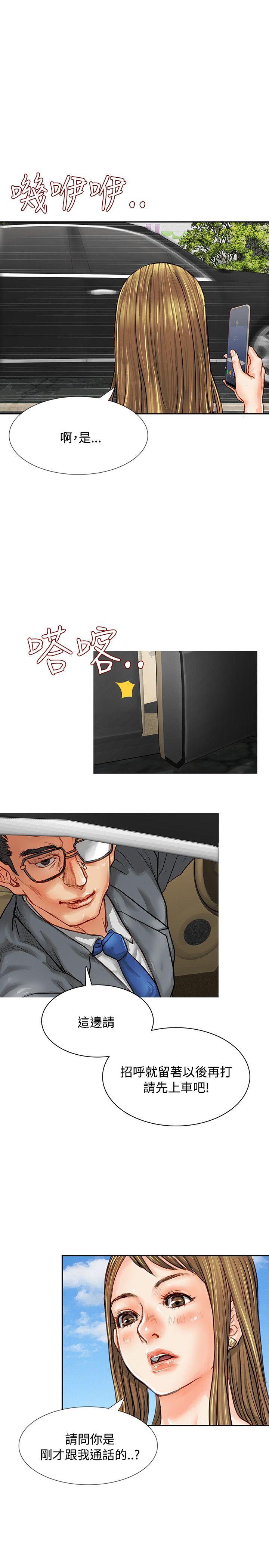 [Manhwa] Best selling woman Training, big breasts#[37P]-17