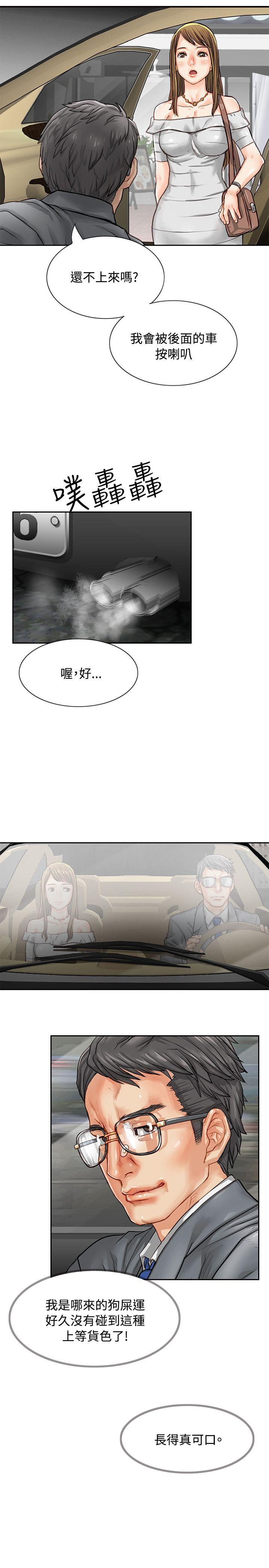 [Manhwa] Best selling woman Training, big breasts#[37P]-19
