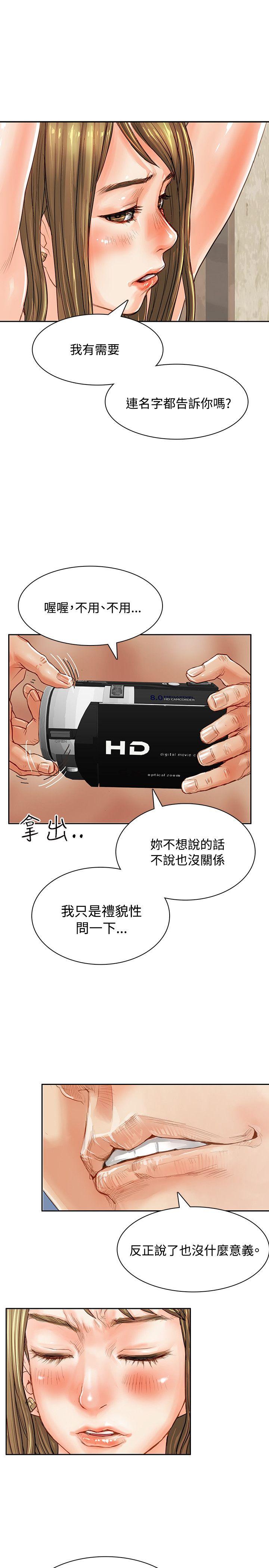 [Manhwa] Best selling woman Training, big breasts#[37P]-23