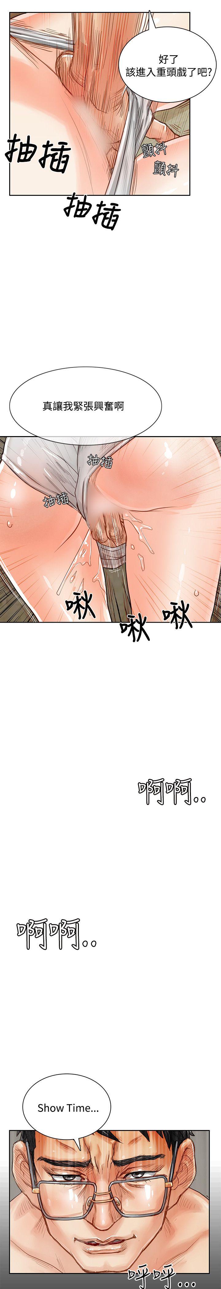 [Manhwa] Best selling woman Training, big breasts#[37P]-27