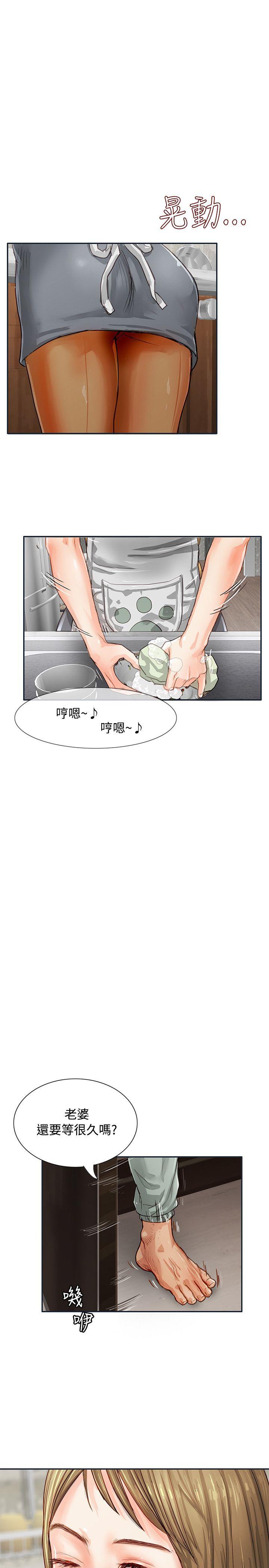 [Manhwa] Best selling woman Training, big breasts#[37P]-3
