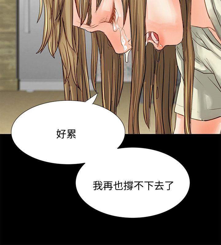 [Manhwa] Best selling woman Training, big breasts#[37P]-34