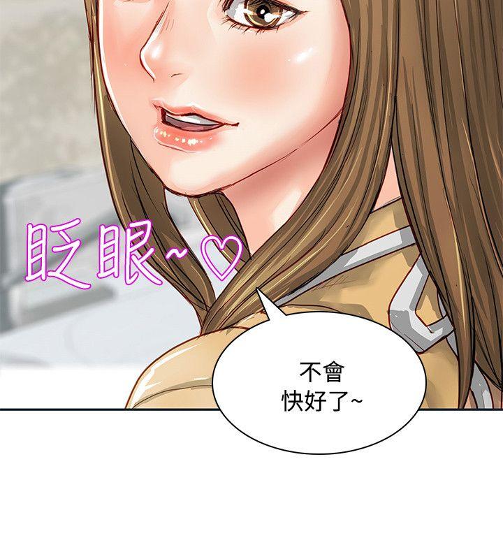 [Manhwa] Best selling woman Training, big breasts#[37P]-4