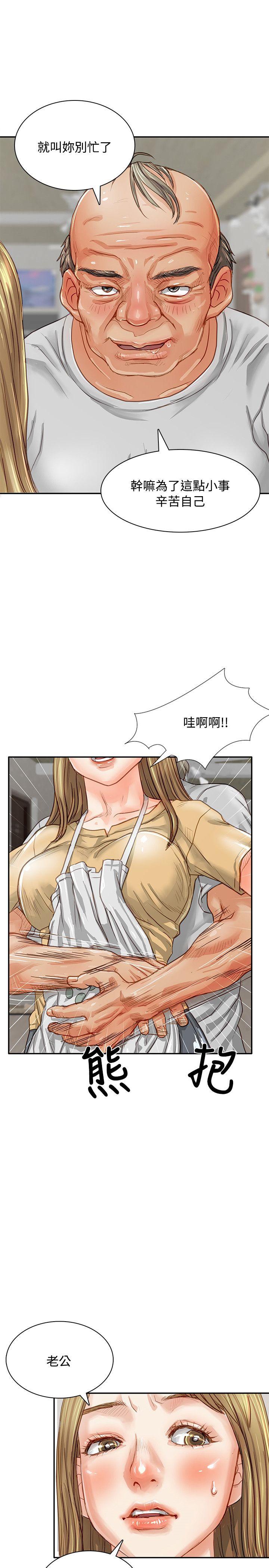 [Manhwa] Best selling woman Training, big breasts#[37P]-5