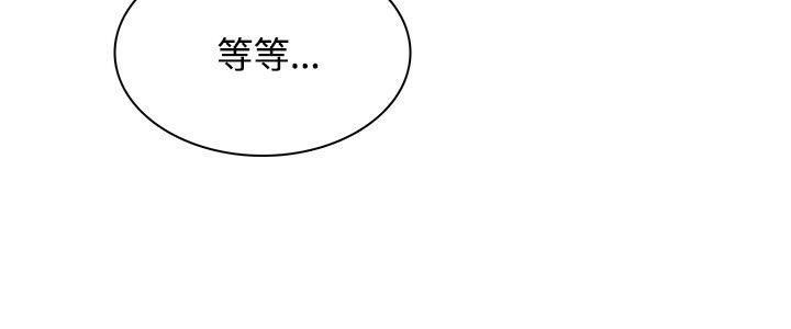 [Manhwa] Best selling woman Training, big breasts#[37P]-6