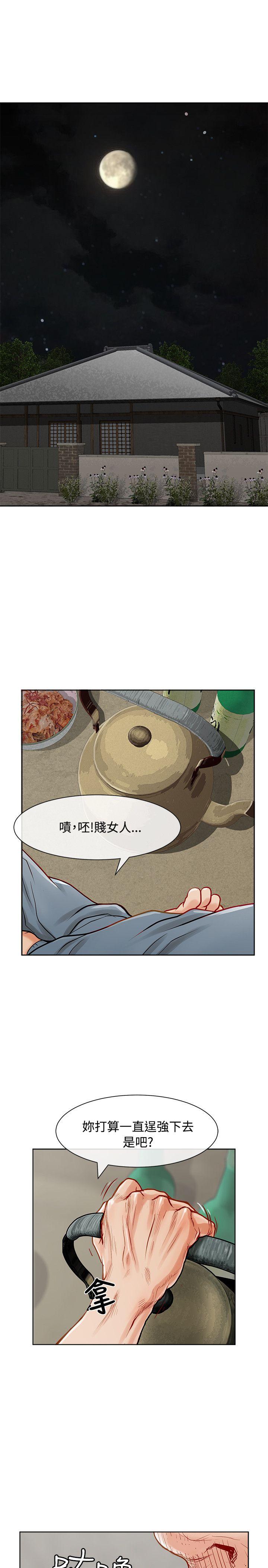 [Manhwa] Best selling woman Training, big breasts#[41P]-1