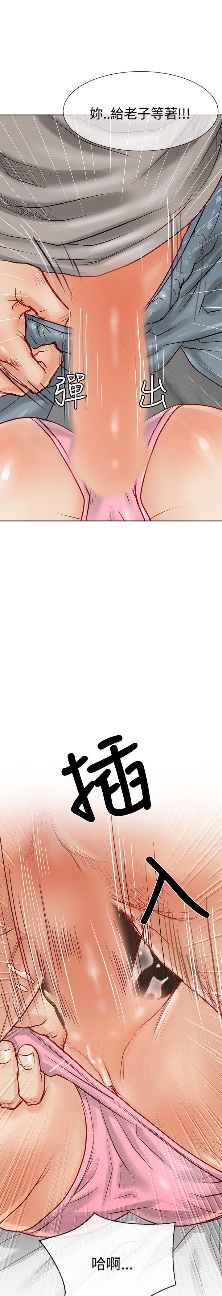 [Manhwa] Best selling woman Training, big breasts#[41P]-13