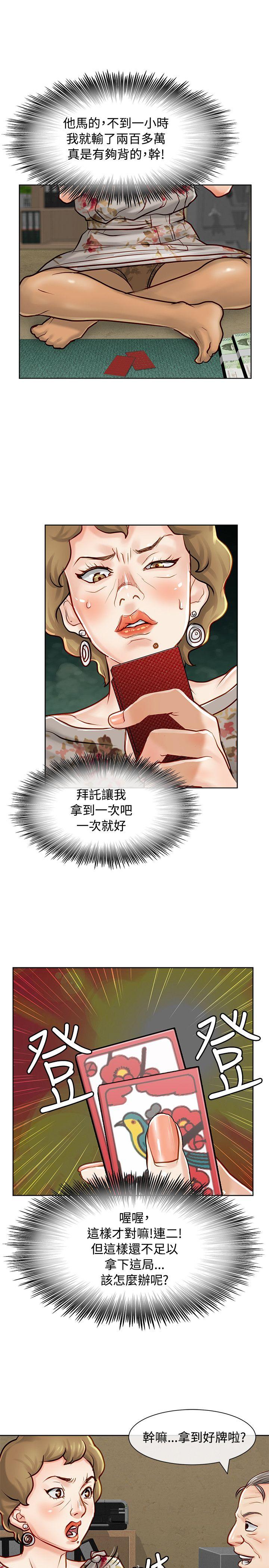[Manhwa] Best selling woman Training, big breasts#[41P]-22