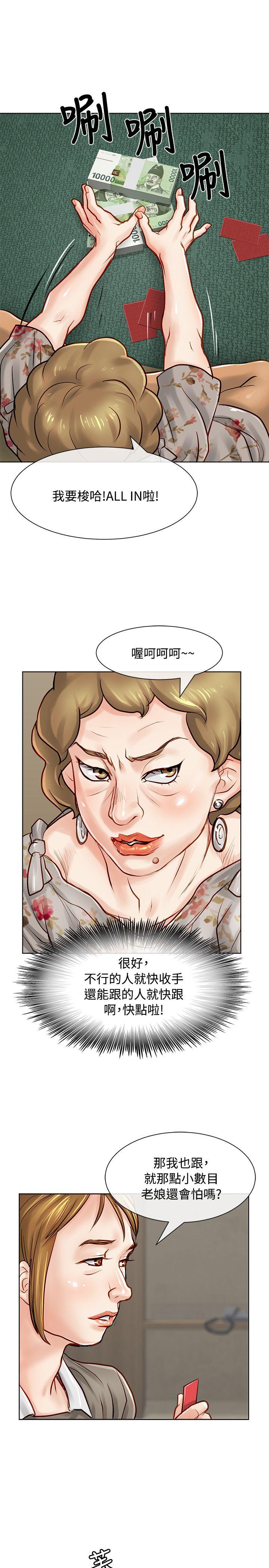 [Manhwa] Best selling woman Training, big breasts#[41P]-24