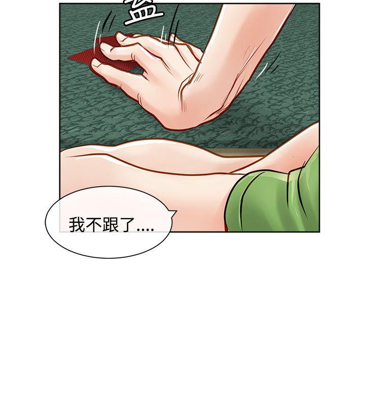 [Manhwa] Best selling woman Training, big breasts#[41P]-25