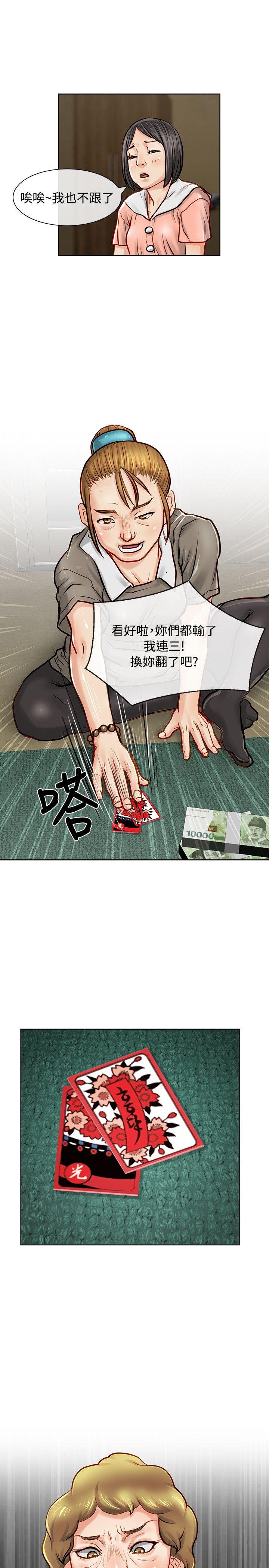 [Manhwa] Best selling woman Training, big breasts#[41P]-26