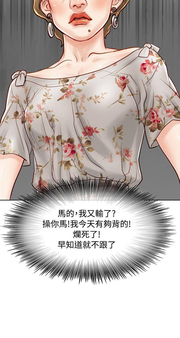 [Manhwa] Best selling woman Training, big breasts#[41P]-27